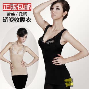 压力无痕塑身衣瘦长款收腹衣上衣胸托胸保暖背心束身衣薄束腰女