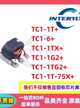 原装 TC1-1T+ TC1-1T-75X+/-1TG2+/-1TX+/-1G2+/-6+ 变压器芯片