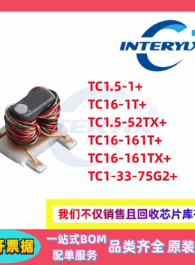 TC16-161T+/-161TX+/-1T+ TC1.5-1+/-52TX+ TC1-33-75G2+变压器IC