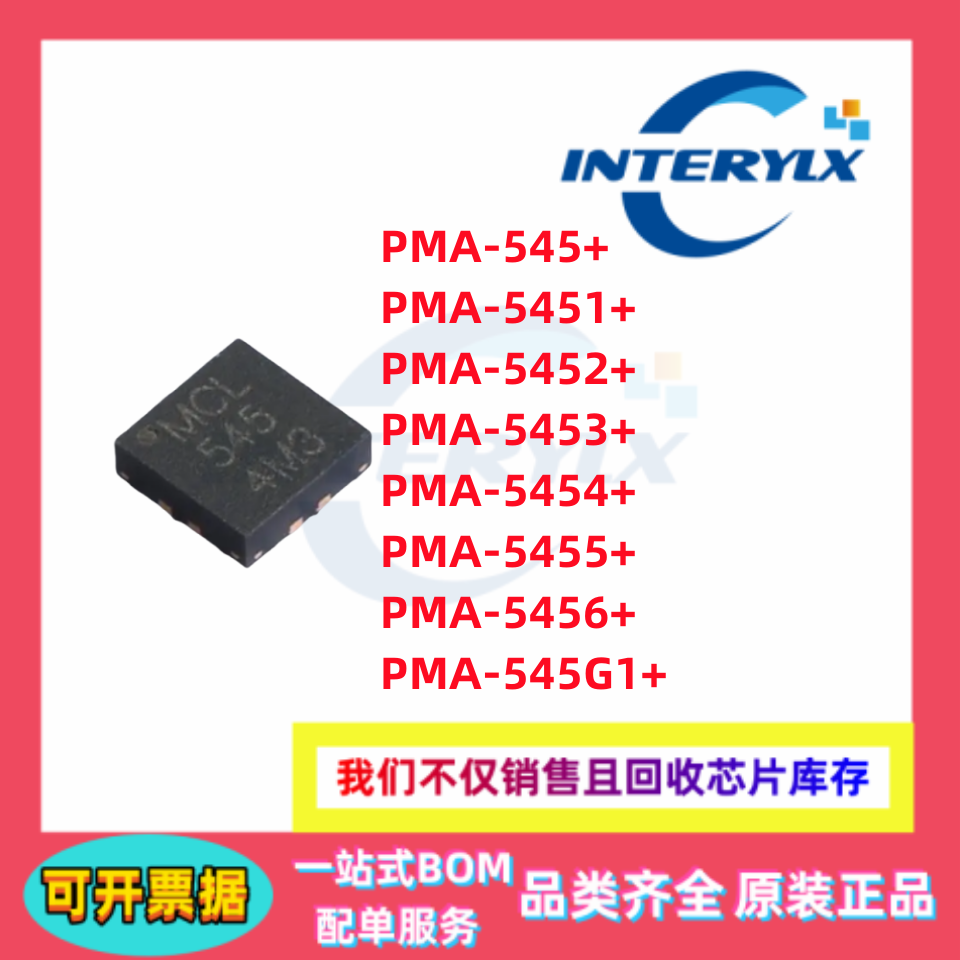 PMA-5453+ 5454+ 5451+ 5452+ 5455+ 5456+ 545G1+ 545+ RF放大器