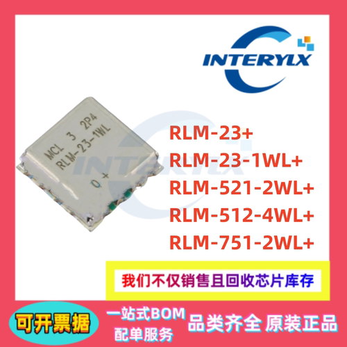 RLM-23+ -23-1WL+ RLM-521-2WL+ -4WL+ RLM-751-2WL+ RF限幅器IC