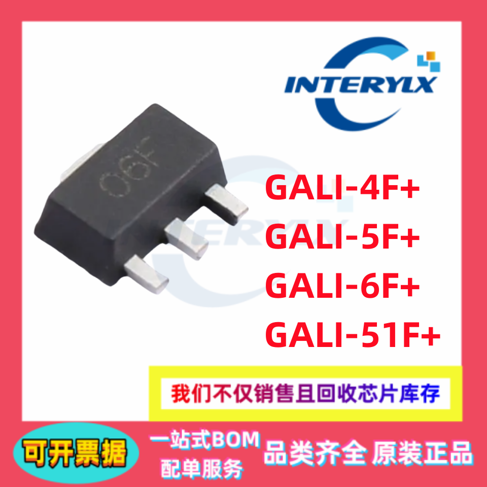 全新原装 GALI-5F+ GALI-51F+ GALI-6F+ GALI-4F+ 射频放大器 SOT