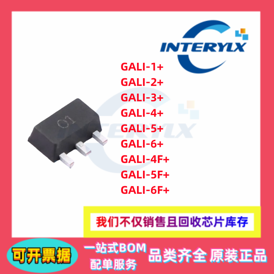 正品原装 GALI-6+ 5+ 4+ 3+ 2+ 1+ 4F+ 5F+ 6F+ 射频放大器芯片