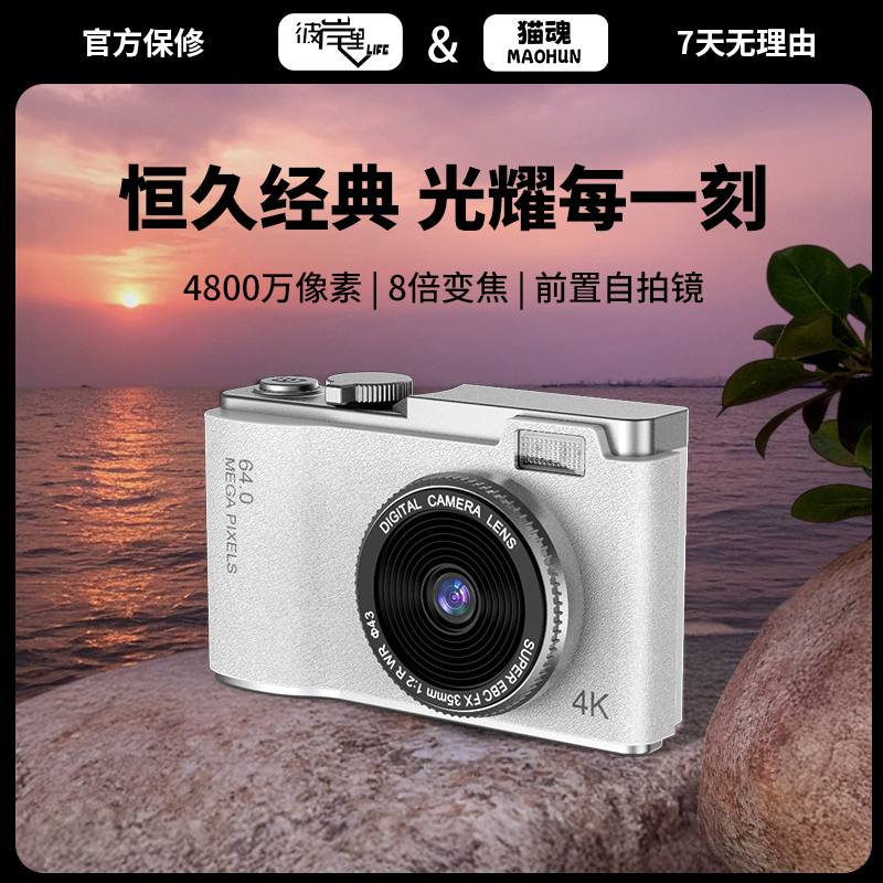 猫魂学生平价女生复古CCD