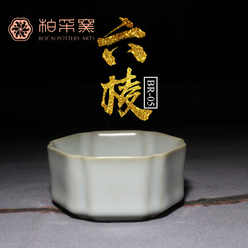 台湾六棱杯开片手工功夫茶具图片