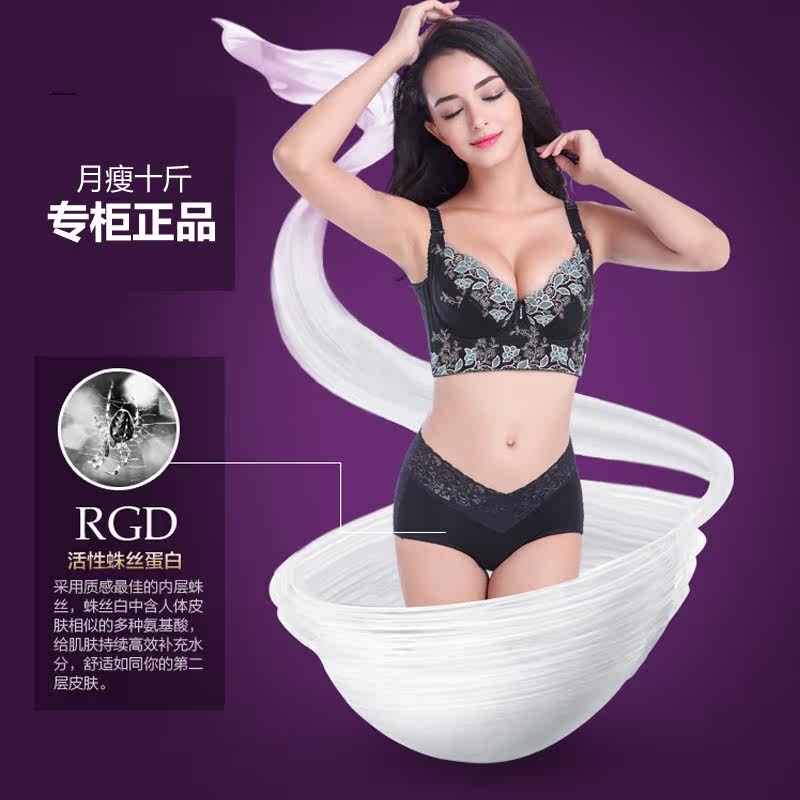 Corset amincissant - Ref 694249 Image 3