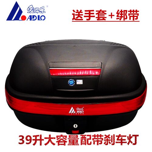 爱得乐929特大号快插全盔摩托车
