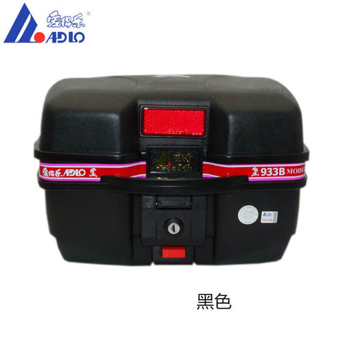 爱得乐正品933b可快摩托车尾箱