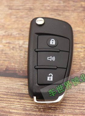 适用金彭D90/T90/D70/D70S艾咪吉途09电动车一键启动遥控器钥匙