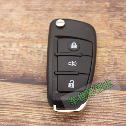 金彭遥控器D90T90折叠钥匙