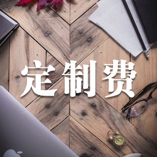 自定义异形卡特殊定制免费设计来样订制生日贺卡中秋明信片高级感
