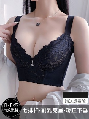 曼妮芬聚拢性感矫正调整型内衣女