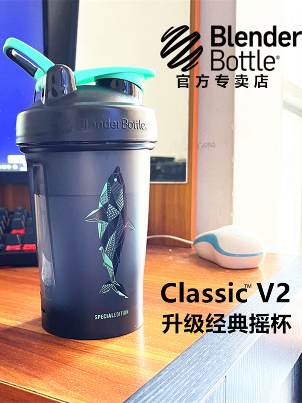 美国blenderbottle摇摇杯健身运动蛋白粉水杯搅拌