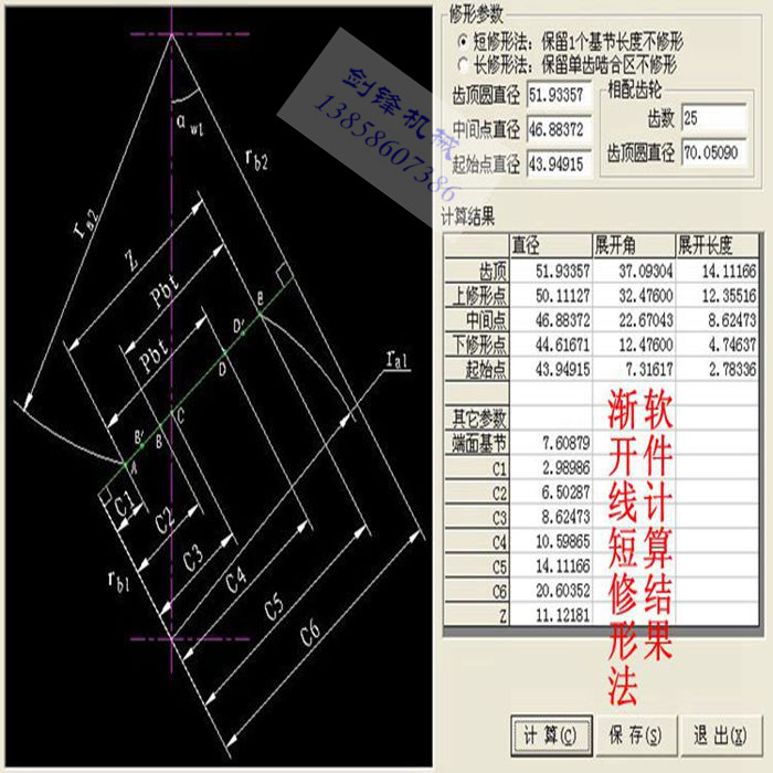 “兴旺”