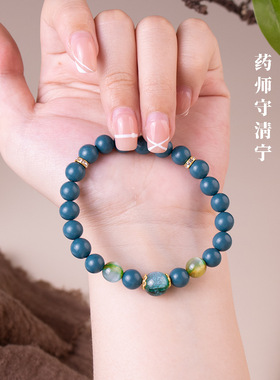 非遗古法蓝药师合香手串静心转运