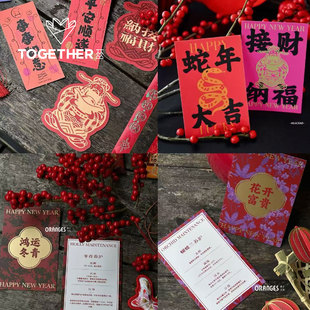 【新年】苁丛 祝福卡片吊牌冬青蝴蝶兰养护卡 年宵花装饰挂件