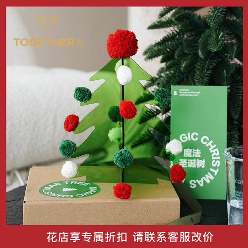 苁丛寻梦星光城堡摆件场景布置