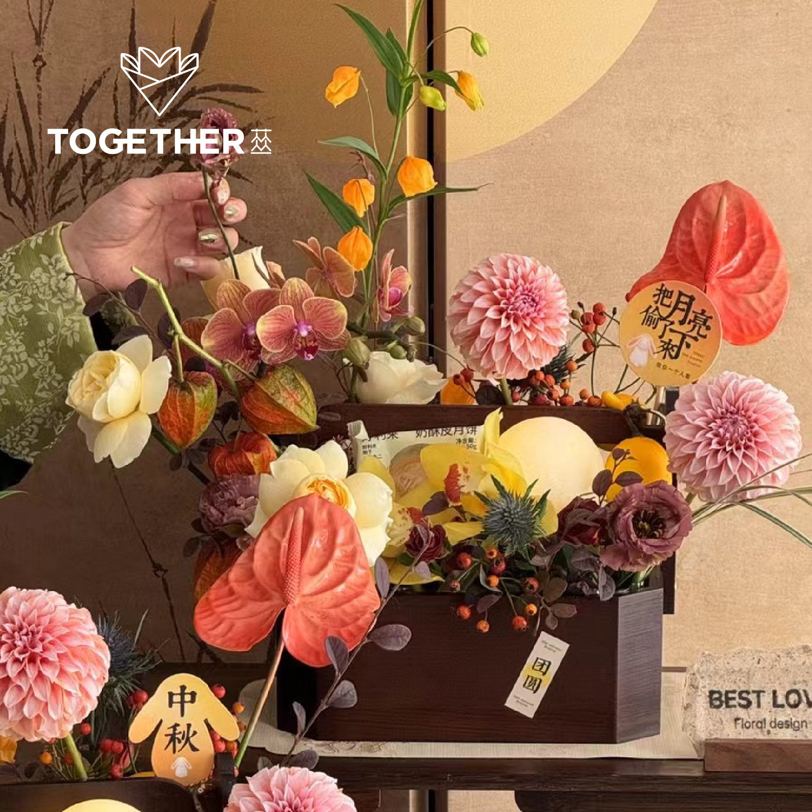 苁丛 中式复古八角手提月饼花篮 木质手提商务伴手礼