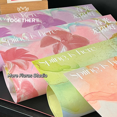 苁丛 原创 春日油画晕染系列艺术纸 花束包装纸