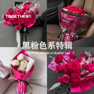 情人节包装纸TOGETHER丨苁丛