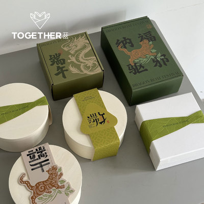 【端午】苁丛 原创 国潮包装盒伴手礼盒 牛皮盒树皮盒 车挂包装盒