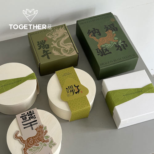 【端午】苁丛 原创 国潮包装盒伴手礼盒 牛皮盒树皮盒 车挂包装盒