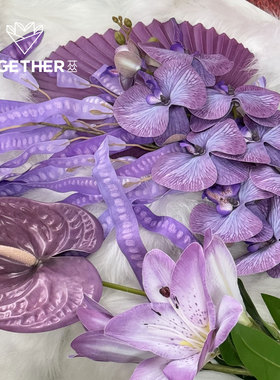【新年】苁丛 蓝色紫色仿真植物 柔丽丝蓬莱松 蝴蝶兰百合