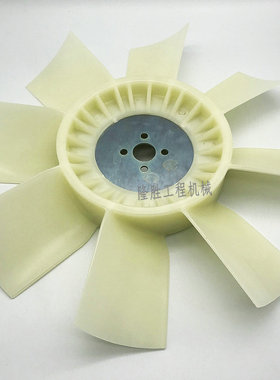 挖掘机配件山河智能60/70/80N9 洋马发动机4TNV98/94发动机风扇叶