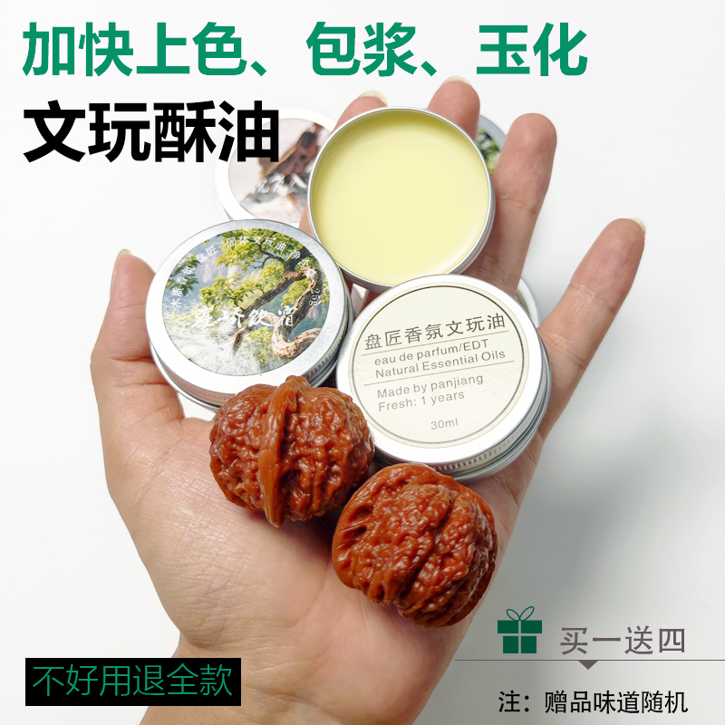 买一赠一+调香师特调+不黑不酱