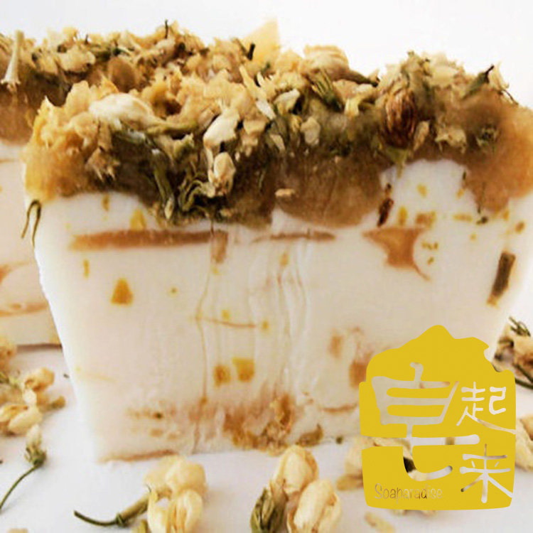 茉莉花手工皂材料包 diy非皂手工皂/精油皂