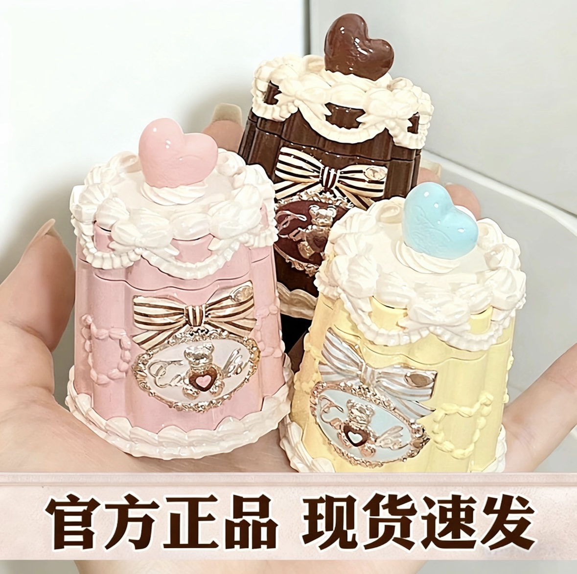 都是现货 花知晓甜心小熊成膜唇冻唇釉不沾杯蛋糕唇霜限定正品