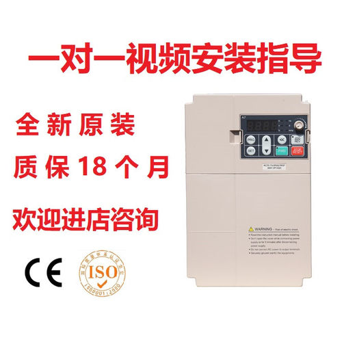 VEICHI纬创变频器AC70系列AC70-T3-7R5C/7.5kw AC70-T3-2R2/2.2kw - 封面