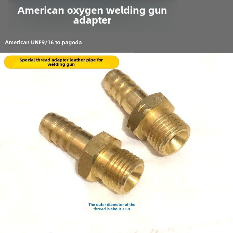 美式氧气枪首焊枪转宝接头 美制UNF9/116螺纹转饰4mm塔接头公制M6