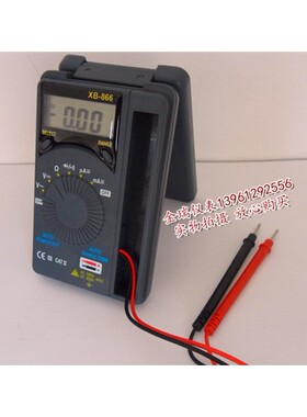 XB-86卡片袖珍型万用表9/小巧型/数字便6携万用表VC21式自动量程