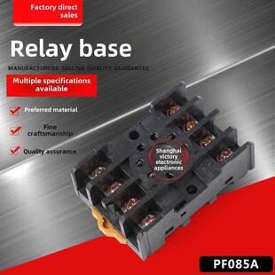 C61F 继电器底座Pf Hhs5P Gp圆2八脚 05A8与挂3钩匹配St3P