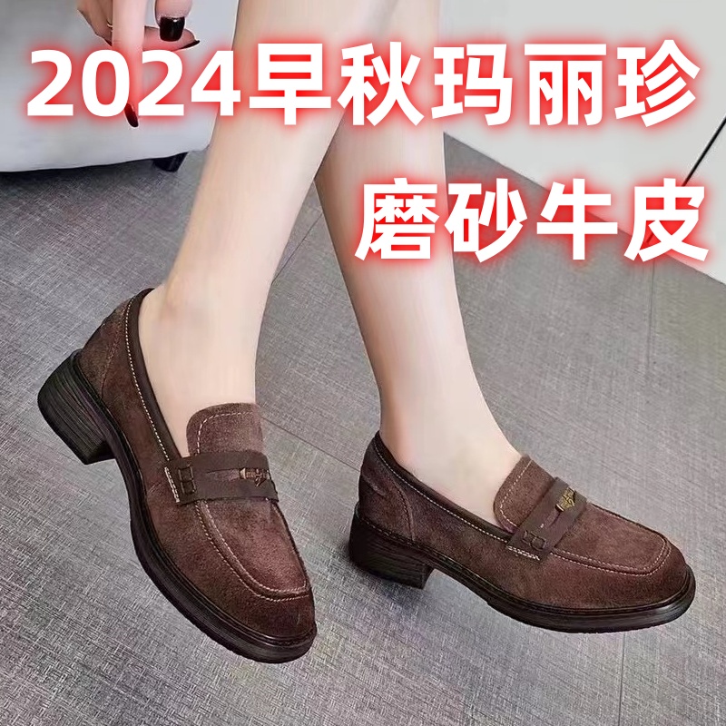 品牌专柜头层牛皮玛丽珍英伦磨砂复古一脚蹬百搭平底休闲乐福单鞋