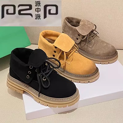 派靴子正品头层牛皮两穿厚底短筒短靴系带马丁鞋百搭机车工装女靴