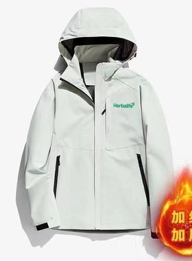 Herbalife冬季登山康宝莱冲锋衣情侣夹克男宽松加肥加绒大码外套