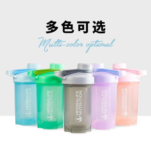 康宝莱蛋白粉奶昔摇摇杯便捷式水杯500毫升 网红健身运动杯