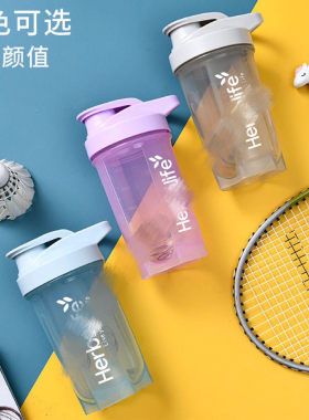 Herbalife2023新康宝莱摇摇杯健身房蛋白奶昔杯子500毫升刻度水杯