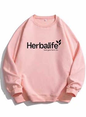 Herbalife康宝莱秋冬季新款纯棉卫衣男纯色宽松纯色圆领卫衣男女