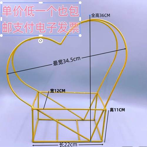 金属新款溢满园藤编铁艺爱心圆形
