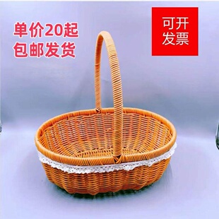 仿藤编织提篮收纳采摘水果篮蔬菜篮家用田园户外野餐手工篮子花蓝