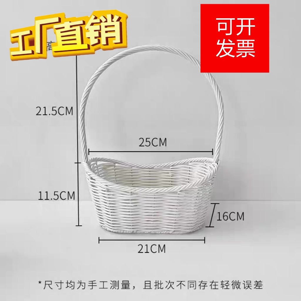 防藤编柳编手提野餐水果篮图片