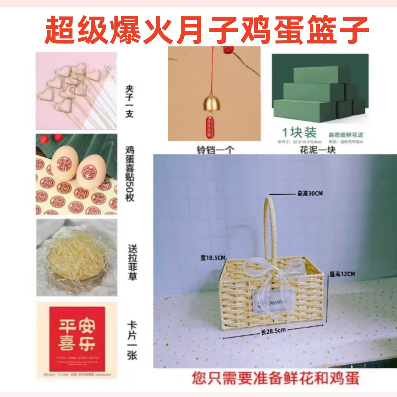 送闺蜜礼物花篮手提鸡蛋花篮藤编编织坐月子鲜花插花草编竹编花束