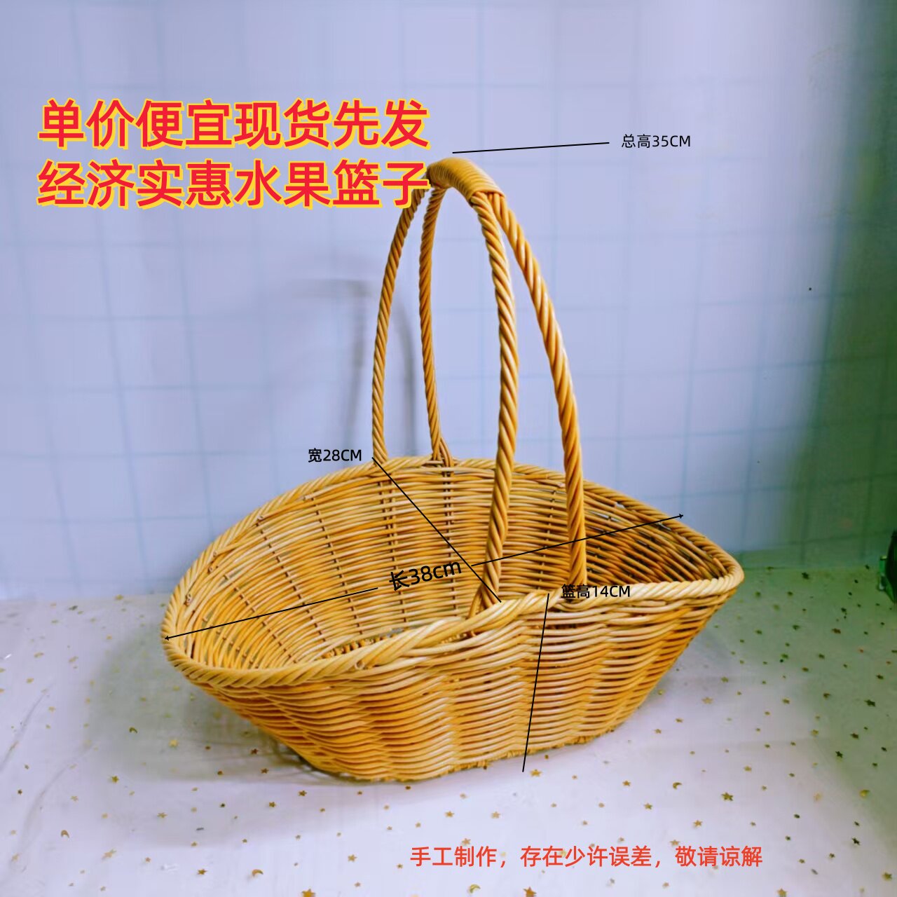 法式水果篮教师节藤编水果篮手提买菜篮子田园收纳篮花篮礼品篮