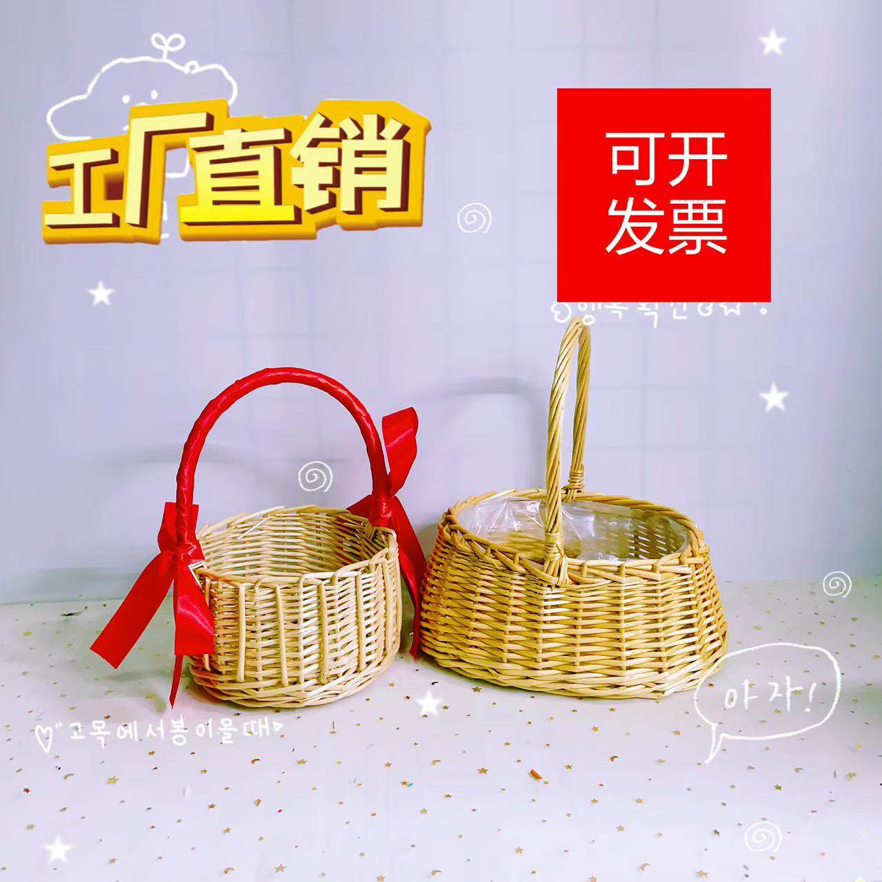 花艺插花柳编手提婚礼小花篮手工藤编竹编筐编织花盆竹篮草编篮子