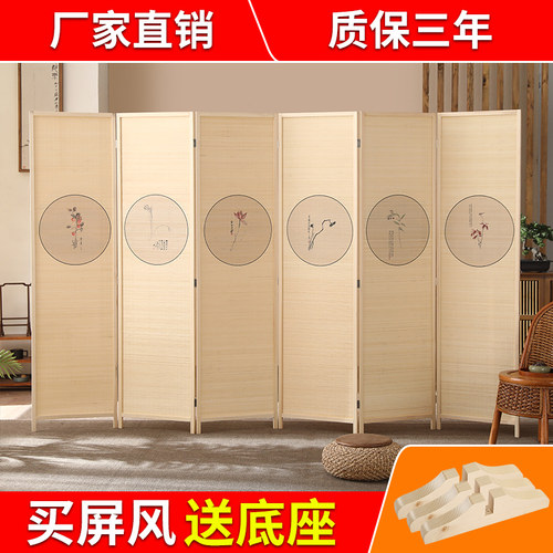 新中式实木屏风隔断客厅进门遮挡折叠移动现代简约办公室入户摆件 - 封面