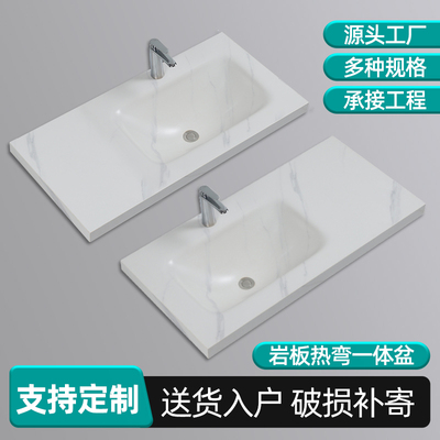 岩板热弯一体盆洗脸盆洗手盆定制