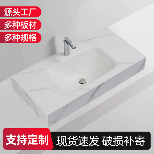 非标定制岩板热弯一体盆